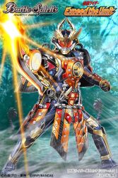  1boy animification artist_name battle_spirits clenched_hand commentary_request copyright_logo copyright_name copyright_notice full_body holding holding_weapon k2_shokai kachidoki_lockseed kamen_rider kamen_rider_gaim kamen_rider_gaim_(kachidoki_arms) kamen_rider_gaim_(series) logo looking_at_viewer male_focus official_art rider_belt solo standing tokusatsu weapon 