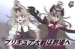  1girl a-line_dress antenna_hair bare_shoulders black_bow black_dress bow closed_mouth commentary_request company_connection dress eclipse_shadow elbow_gloves frills gloves gradient_hair grey_hair hair_intakes headgear highres jewelry kamen_rider kamen_rider_dcd long_hair meitantei_precure! moria_luluka moria_luluka_(civilian) multicolored_hair open_mouth precure puffy_dress red_eyes scene_reference shafuu_(arrowww12ga) shine_arcana_rod sweatdrop toei_company upper_body very_long_hair violet_eyes winged_gloves 
