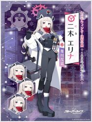  1girl absurdres artist_request autoinjector black_boots black_gloves black_hat black_necktie black_pants black_sweater_vest black_vest blonde_hair blue_archive boots breasts character_name coat coat_partially_removed commentary_request cooler elbow_carry erina_(blue_archive) eyewear_hang fang full_body glasses gloves gradient_halo gun halo handgun hat highres lab_coat lace-up_boots large_breasts long_hair multicolored_halo multiple_expressions necktie object_in_pocket official_art open_mouth pants platform_boots pocket pouch purple_halo red_halo red_scarf red_winter_federal_academy_logo scarf shirt solo standing sweater_vest two-tone_halo unworn_eyewear vest violet_eyes weapon weapon_request white_coat white_shirt 