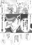  comic fighting_game higashikata_jousuke hiki-to jojo_no_kimyou_na_bouken kakyouin_noriaki kuujou_joutarou monochrome 