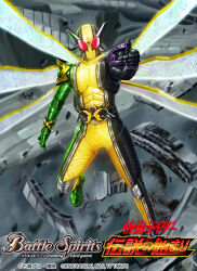  1boy animification artist_name battle_spirits commentary_request compound_eyes copyright_logo copyright_name copyright_notice full_body k2_shokai kamen_rider kamen_rider_double kamen_rider_double_(cyclonejokergoldxtreme) kamen_rider_double_(cyclonejokerxtreme) kamen_rider_w logo male_focus official_art outstretched_arm pointing rider_belt solo tokusatsu wings xtreme_memory 