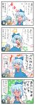  &gt;_&lt; 4koma ahoge blue_eyes blue_hair bow cirno clothes comic dress fang hair_bow heterochromia highres ice ice_wings open_mouth scarf sweatdrop tatara_kogasa touhou translation_request wakasagihime wings yuzuna99 