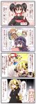  4koma cattleya_(pokemon) comic furisode_girl_(pokemon) furisode_girl_kirika hex_maniac_(pokemon) highres hiker_(pokemon) pikachu pokemon pokemon_(creature) pokemon_breeder_(pokemon) satoshi_(pokemon) shirona_(pokemon) sougetsu_(yosinoya35) translation_request 