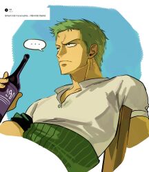  ... 1boy absurdres biyoteu0201 bottle closed_mouth commentary_request cropped_torso earrings green_hair haramaki highres holding holding_bottle jewelry korean_commentary male_focus one_piece roronoa_zoro shirt short_hair short_sleeves solo speech_bubble spoken_ellipsis upper_body white_shirt 
