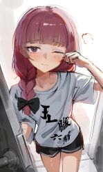  1girl agm black_bow black_shorts blush bocchi_the_rock! bow braid closed_mouth commentary doorway hair_bow highres hiroi_kikuri long_hair looking_at_viewer one_eye_closed opening_door purple_hair red_hair shirt short_sleeves shorts single_braid skirt solo standing t-shirt tearing_up untranslatable_commentary violet_eyes white_shirt 