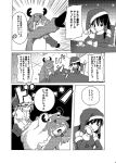 2girls antlers bare_shoulders chair comic cup detached_sleeves fang hair_tubes hakurei_reimu hat monochrome multiple_girls o_o open_mouth remilia_scarlet santa_costume santa_hat saucer shaded_face shino_(ponjiyuusu) sitting skirt smirk teacup touhou translation_request 