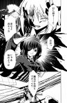  2girls city eyepatch forestss kanna_asumi kure_kirika mahou_shoujo_madoka_magica mahou_shoujo_oriko_magica morning_star multiple_girls translation_request weapon 