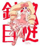  blonde_hair blue_eyes drill_hair earrings eyepatch harime_nui jewelry kill_la_kill long_hair ribbon sen smile umbrella 