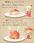  2girls aki_minoriko aki_shizuha apple arinu blonde_hair food fruit grapes hair_ornament hat leaf leaf_hair_ornament multiple_girls open_mouth short_hair siblings sisters smile touhou translation_request 