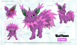  absurdres anger_vein attack closed_mouth colored_sclera disclaimer english_text fakemon fangs green_fur harlequinwaffles highres multiple_views no_humans open_mouth pointing_out_the_details pokemon pokemon_(creature) pokemon_focus purple_fur translation_request twitter_username two-tone_fur white_background 