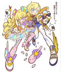  1boy 1girl :d \m/ blonde_hair blue_eyes blue_jacket bow brother_and_sister dress epaulettes food full_body hair_bow idol_clothes idol_time_pripara jacket long_hair long_sleeves looking_at_viewer meremero onigiri open_mouth pants pink_dress pink_shoes pink_thighhighs pretty_series pripara rice ringlets shoes short_hair siblings simple_background smile standing standing_on_one_leg star_(symbol) star_print thigh-highs two_side_up violet_eyes white_background white_pants white_shoes yume_kawaii yumekawa_shogo yumekawa_yui 