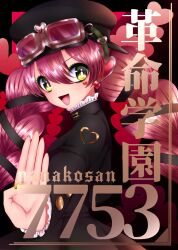  1girl 7753 braid commentary_request goggles gohan_004 green_eyes hair_ornament hat heart heart_hair_ornament heart_print highres long_hair magical_girl mahou_shoujo_ikusei_keikaku mahou_shoujo_ikusei_keikaku_limited open_mouth pink_hair twin_braids 