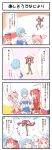  &gt;_&lt; 4koma armband blue_eyes blue_hair bow cape charlotte_(madoka_magica) comic gloves hair_bow hair_ornament hairclip highres kaname_madoka long_hair magical_girl mahou_shoujo_madoka_magica mahou_shoujo_madoka_magica_movie miki_sayaka o_o pantyhose pink_hair polka_dot polka_dot_legwear ponytail red_eyes redhead running_away sakura_kyouko sweatdrop tears telepathy translation_request yukiroku 