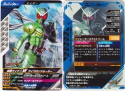  1boy animification antennae artist_name clenched_hands commentary_request compound_eyes copyright_logo copyright_name copyright_notice day doubledriver hand_up k2_shokai kamen_rider kamen_rider_battle kamen_rider_battle:_ganba_legends kamen_rider_double kamen_rider_double_(cyclonejoker) kamen_rider_w logo looking_at_viewer male_focus official_art outdoors rider_belt scarf sky solo tokusatsu translation_request white_scarf windmill 