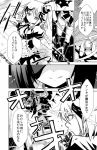  claws eyepatch fang forestss kanna_asumi kure_kirika magical_girl mahou_shoujo_madoka_magica mahou_shoujo_oriko_magica morning_star ruins soul_gem translation_request weapon 