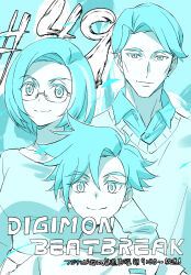  1girl 2boys ahoge blue_background blue_theme breasts closed_mouth collared_shirt commentary_request copyright_name digimon digimon_beatbreak episode_number event_follow-up family father_and_child father_and_son glasses highres husband_and_wife kojima_takahiro looking_at_viewer monochrome mother_and_child mother_and_son multiple_boys parent_and_child release_celebration shirt short_hair smile spiky_hair sweater tenma_asuka tenma_tomoro's_father tenma_tomoro's_mother translation_request upper_body 