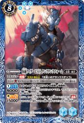 1boy animification artist_name artist_request blue_eyes build_driver card_(medium) compound_eyes copyright_notice fullfull_rabbittank_bottle hazard_trigger kamen_rider kamen_rider_build kamen_rider_build_(series) kamen_rider_build_(tanktank_form) male_focus official_art rider_belt solo standing third-party_source tokusatsu translation_request