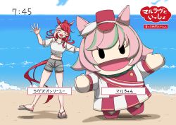  2girls absurdres animal_ears blush breasts closed_eyes collarbone commentary_request facial_mark floral_print_shorts gaze_on_me!_outfit_(umamusume) grey_shorts hair_between_eyes hair_ornament heart heart_facial_mark heart_on_cheek highres horse_ears horse_girl horse_tail large_breasts long_hair loves_only_you_(umamusume) male_swimwear marche_lorraine's_puppet marche_lorraine_(umamusume) midriff multicolored_hair multiple_girls ocean okaasan_to_issho open_mouth outdoors print_shorts red_hair sandals shirt shorts smile tail tied_shirt umamusume water yukito_(yukito85476) 