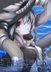  1girl bodysuit breasts hachachi kantai_collection long_hair looking_at_viewer open_mouth pale_skin personification shinkaisei-kan silver_hair solo violet_eyes wo-class_aircraft_carrier 