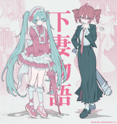  2girls absurdres ahoge ankle_lace-up ankle_socks aqua_eyes aqua_hair artist_name bandaged_wrist bandages baseball_bat black_jacket black_shoes black_skirt bow bow_hairband bow_legwear bowtie candy closed_mouth closed_umbrella collared_shirt commentary_request copyright_name cosplay double-parted_bangs dress dress_bow drill_hair food food_in_mouth frilled_dress frilled_hairband frilled_sleeves frilled_socks frills full_body hair_between_eyes hairband halftone_zoom_layer hand_on_own_chin hatsune_miku highres holding holding_baseball_bat holding_umbrella jacket kasane_teto kneehighs l_hand layered_dress loafers lollipop long_hair long_skirt long_sleeves multiple_girls nail_(hardware) nail_bat namekata_rei necktie open_clothes open_jacket pink_bow pink_bowtie pink_dress pink_ribbon pink_shoes pink_umbrella pleated_skirt red_eyes red_hair red_nails red_necktie ribbon shimotsuma_monogatari shirt shoes short_dress short_hair sidelocks skirt socks twin_drills twintails two-tone_background two-tone_dress umbrella utau very_long_hair vocaloid white_shirt white_socks wide_sleeves 