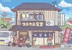  4girls ahoge animal_ears apron black_pants black_shorts blue_apron blue_hair bow braid breasts brown_eyes brown_hair brown_pants brown_skirt car cat closed_eyes closed_mouth clothes_hanger clothesline commentary_request condenser_unit ear_bow ear_covers ear_ribbon ears_through_headwear flag flower food glasses green_bow hair_ornament hairclip hat highres hood hoodie horse_ears horse_girl horse_tail ikuno_dictus_(umamusume) koshiba_taiyaki long_hair long_sleeves matikanetannhauser_(umamusume) medium_hair motor_vehicle multicolored_hair multiple_girls nice_nature_(umamusume) noodles on_bench open_mouth outdoors pants pink_shirt power_lines purple_shirt ramen round_eyewear sandals shirt shoes shorts sitting skirt smile socks streaked_hair tail twin_turbo_(umamusume) twintails umamusume utility_pole vending_machine yellow_hoodie 