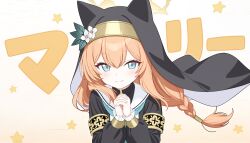  1girl absurdres animal_ear_headwear black_coat black_veil blue_archive blue_eyes blue_neckerchief braid cat_girl character_name closed_mouth coat commentary_request double-parted_bangs flower gradient_background hair_flower hair_ornament halo highres long_hair long_sleeves looking_at_viewer low-braided_long_hair low-tied_long_hair mari_(blue_archive) menglan_kio233 neckerchief nun nun_headdress orange_background orange_hair own_hands_clasped own_hands_together praying sailor_collar single_braid smile solo upper_body veil white_background white_flower white_sailor_collar yellow_halo 