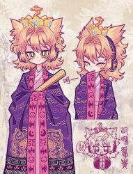  1girl alternate_costume brown_hair chinese_clothes chinese_commentary closed_eyes cloud_print commentary_request crown daxiushan fold-over_collar hand_on_own_chin hanfu headphones highres multiple_views peng_lai_gou_qi_zi pink_shirt pointy_hair purple_robe ritual_baton robe shirt smile touhou toyosatomimi_no_miko wide_sleeves yellow_eyes 