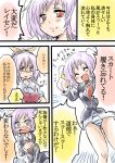  2girls ^_^ animal_ears blazer blush breasts closed_eyes dress_shirt hair_ribbon large_breasts multiple_girls necktie no_pants open_mouth panties rabbit_ears red_eyes reisen ribbon shirt smile striped striped_panties touhou underwear unya watatsuki_no_yorihime 