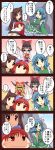  ... /\/\/\ 4koma 5girls :&lt; animal_ears ascot blue_eyes blue_hair blue_sky bow brooch brown_hair cheek_pull clouds comic detached_sleeves disembodied_head eye_contact frown glowing glowing_eyes gohei hair_bow hakurei_reimu head_fins highres horn_ribbon horns ibuki_suika imaizumi_kagerou index_finger_raised japanese_clothes jewelry kimono layered_dress long_hair long_image long_sleeves looking_at_another looking_up mermaid midriff monster_girl multiple_girls obi open_mouth orange_hair partially_submerged red_eyes redhead ribbon rock sekibanki shaded_face short_hair skirt skirt_set sky sleeveless sleeveless_shirt tall_image touhou translation_request utakata_(azaka00) wakasagihime wolf_ears 