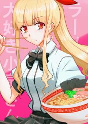  1girl black_bow black_bowtie black_skirt blonde_hair bow bowl bowtie chopsticks closed_mouth commentary dress_shirt food hair_bow hand_up highres holding holding_bowl holding_chopsticks koizumi_(ramen_daisuki_koizumi-san) long_sidelocks looking_at_viewer noodles out_of_frame pleated_skirt ponytail puffy_short_sleeves puffy_sleeves ramen ramen_daisuki_koizumi-san reaching reaching_towards_viewer rebecca_ichinomiya red_bow red_eyes school_uniform shirt short_sleeves sidelocks sideways_glance sitting skirt white_shirt 