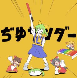  >_< 4girls :d arm_up ascot black_hair blonde_hair blue_skirt blue_vest bow brown_hair buta_thunder_(vocaloid) ccc_star5 closed_eyes closed_mouth collared_shirt colored_skin commentary_request cookie_(touhou) daiyousei diyusi_(cookie) dress full_body green_hair hair_bow hair_tubes hakurei_reimu high-visibility_clothing high-visibility_vest high_ponytail highres hotaruda_(cookie) instrument kirisame_marisa long_hair mini_person minigirl multiple_girls open_mouth ponytail red_bow red_dress sakenomi_(cookie) shirt short_hair skirt skirt_set smile standing sukusuku_hakutaku touhou traffic_baton triangle_mouth uzuki_(cookie) vest white_shirt white_skin xd xylophone yellow_ascot yellow_background yellow_bow zzz 