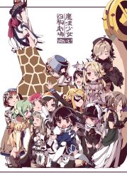  6+girls @nyannyan absurdres akane_(mahoiku) black_hair black_mask black_thighhighs blonde_hair boro_(tn-boro) centauroid cherna_mouse clantail closed_eyes commentary_request detec_bell dress everyone eyepatch frilled_dress frills giraffe_girl green_hair grey_hair hat highres japanese_clothes lapis_lazuline long_hair magical_daisy magical_girl mahou_shoujo_ikusei_keikaku mahou_shoujo_ikusei_keikaku_restart maid mask masked_wonder melville_(mahoiku) miyokata_no_nako monster_girl multiple_girls nokko-chan open_mouth pechika_(mahoiku) pfle pink_hair red_eyes red_hair rionetta shadowgale shoes short_hair smile sword taur thigh-highs translation_request weapon white_thighhighs yumenoshima_genopsycho 