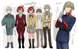  1girl 3boys adjusting_clothes adjusting_gloves ahoge aki_(neyuki41028) aldnoah.zero amifumi_inko amifumi_inko_(cosplay) aqua_eyes asticassia_school_uniform belt black_boots black_pants black_socks blazer blonde_hair blue_eyes boots bow bowtie brown_eyes brown_hair buttons coat commentary_request cosplay double-breasted earrings elan_ceres expressionless gloves green_eyes green_jacket green_shorts grey_hair grey_skirt gundam gundam_suisei_no_majo hand_on_own_hip height jacket jewelry kaizuka_inaho kaizuka_inaho_(cosplay) knee_boots kneehighs military military_uniform multiple_boys multiple_views necktie own_hands_together pants pleated_skirt red_bow red_bowtie red_coat red_hair red_necktie red_pants school_uniform short_hair shorts skirt slaine_troyard slaine_troyard_(cosplay) smile socks suletta_mercury suletta_mercury_(cosplay) sweater_vest tassel tassel_earrings thick_eyebrows voice_actor_connection white_gloves 