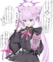  1girl :d black_choker black_nails black_shirt black_skirt blue_archive blush_stickers bow-shaped_hair brooch buttons cellphone center_frills choker commentary cone_hair_bun cowboy_shot demon_girl demon_wings detached_sleeves doodle_sensei_(blue_archive) double_bun eyelashes frilled_shirt frills furrowed_brow hair_bun hair_ornament hairclip halo hands_up heart heart_brooch heart_button highres holding holding_phone hypnosis_app hypnotizing_viewer jewelry jirai_kei karen_(blue_archive) long_hair long_sleeves low_wings multicolored_nails nail_polish open_mouth outstretched_hand paint_chat_(medium) parallel_hairclips phone phone_with_ears pink_nails pink_ribbon pointy_ears pov purple_hair purple_halo ribbon sensei_(blue_archive) shirt sidelocks simple_background single_wing skirt sleeveless sleeveless_shirt smartphone smile smug solo speech_bubble spoken_character translation_request tsurime twintails two-tone_nails very_long_hair violet_eyes white_background wings y5vyomauej33115 zzz 