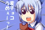  1girl blue_hair bust chocolate cirno eating nishi_koutarou open_mouth short_hair smile solo touhou translation_request 