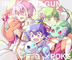  1girl 2boys :d ahoge animal asmodeus_alice babyls_school_uniform blue_hair blush bulbasaur charmander closed_eyes copyright_name curled_horns fang flower green_eyes green_hair grin hair_flower hair_ornament highres holding holding_animal horns mairimashita!_iruma-kun mitsugu_(mitu3293) multiple_boys pink_eyes pink_hair pink_nails pointy_ears pokemon pokemon_(creature) red_eyes school_uniform short_hair skirt slippers smile socks squirtle starter_pokemon_trio suzuki_iruma valac_clara 