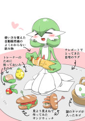  1girl =_= arrow_(symbol) berry_(pokemon) blush bob_cut bottle closed_eyes colored_skin commentary_request egg flat_chest food full_body gardevoir green_hair green_skin hair_between_eyes hands_up happy heart holding holding_bottle kazamidoririnn kneeling leppa_berry lettuce multicolored_skin on_floor open_mouth partial_commentary pecha_berry picnic_basket pokemon pokemon_(creature) pokemon_egg pokemon_scarlet_and_violet rug sandwich sausage seiza short_hair sitrus_berry sitting smile solo spoken_heart submarine_sandwich tomato translation_request two-tone_skin white_skin 