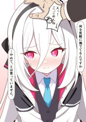  1boy 1girl absurdres averting_eyes black_hairband blazer blue_archive blue_necktie blush bow closed_mouth collared_shirt commentary_request doodle_sensei_(blue_archive) double-parted_bangs gallve hair_between_eyes hair_bow hairband half_updo halo headpat highres jacket kei_(blue_archive) kei_(student)_(blue_archive) long_hair long_hair_between_eyes looking_to_the_side loosely_tucked_bangs multicolored_jacket necktie pink_halo pov pov_hands rectangular_halo red_eyes ringed_eyes sensei_(blue_archive) shirt solo_focus speech_bubble suit sweatdrop translation_request two-tone_jacket white_hair white_jacket white_shirt 