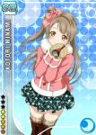  1girl blush brown_eyes brown_hair card_(medium) character_name female jacket long_hair love_live!_school_idol_project minami_kotori official_art scarf side_ponytail skirt smile solo thighhighs winter 