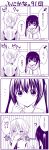  4koma blush comic fujioka minami-ke minami_kana translation_request yuubararin 