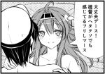  1boy 1girl admiral_(kantai_collection) comic hair_ornament kantai_collection long_hair lowres monochrome out-of-frame_censoring teruui 