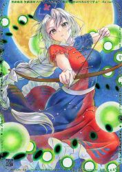  1girl adversarial_noise alto2019 arrow_(projectile) blue_dress blue_hat bow_(weapon) braid breasts commentary_request constellation_print cross cross_print danmaku drawing_bow dress frilled_dress frills grey_hair hat highres holding holding_arrow holding_bow_(weapon) holding_weapon large_breasts long_hair looking_at_viewer night nurse_cap print_dress print_hat puffy_short_sleeves puffy_sleeves qr_code red_cross red_dress short_sleeves single_braid solo touhou traditional_media two-tone_dress very_long_hair watermark weapon yagokoro_eirin yellow_eyes 