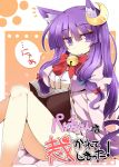  1girl animal_ears book breasts cat_ears cat_tail crescent crescent_hair_ornament hair_ornament kemonomimi_mode large_breasts long_hair looking_at_viewer no_hat no_headwear patchouli_knowledge purple_hair shirogane_(platinum) solo tail touhou translation_request violet_eyes 