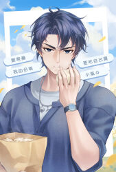  1boy :i bag black_eyes black_hair black_shirt chewing chinese_text commentary curtained_hair dreaming_nozomu dumpling falling_petals food holding holding_bag jewelry male_focus narrowed_eyes necklace omniscient_reader's_viewpoint outdoors petals shirt short_hair sleeves_rolled_up solo speech_bubble translation_request upper_body watch watch white_shirt yoo_joonghyuk 