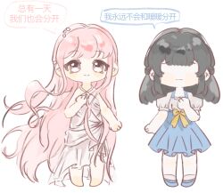  2girls absurdly_long_hair bare_arms bare_shoulders barefoot beads black-haired_stylist_(shining_nikki) black_hair blue_dress blue_shoes blunt_bangs blunt_ends bow brown_eyes chibi chinese_commentary chinese_text chroma-ode_(shining_nikki) clenched_hand closed_mouth commentary_request dress eyelashes faceless faceless_female frilled_dress frills frown hair_beads hair_ornament halter_dress halterneck hand_on_own_chest happy highres light_blush long_dress long_hair long_sidelocks looking_at_viewer medium_dress medium_hair multiple_girls nikki_(nikki) nikki_(series) pinafore_dress pink_dress pink_hair pleated_dress puffy_short_sleeves puffy_sleeves sad shining_nikki shirt shoes short_sleeves sidelocks simple_background sleeveless sleeveless_dress smile socks speech_bubble standing straight-on strap stylist_(nikki) tareme translation_request very_long_hair waist_bow white_background white_shirt white_socks xiyu5737 yellow_bow 