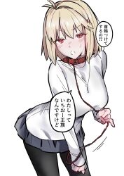  1girl animal_collar antenna_hair arcueid_brunestud black_pantyhose blonde_hair blue_skirt blush breasts collar commentary_request hanging_breasts highres holding holding_leash jewelry large_breasts leaning_forward leash looking_at_viewer miniskirt necklace numuhe pantyhose plaid_clothes plaid_skirt red_collar red_eyes red_leash short_hair sidelocks single_hair_intake skirt solo sweat sweater translation_request tsukihime tsukihime_(remake) turtleneck turtleneck_sweater white_sweater 