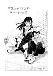  1boy 1girl assertive_female blush boku_no_kokoro_no_yabai_yatsu chain-link_fence clenched_teeth collared_shirt crossed_ankles drink_carton drinking drinking_straw drinking_straw_in_mouth elbow_on_another's_head elbow_rest fence fukuda_ikumi full_body greyscale guest_art hetero highres holding holding_drink_carton holding_juice_box juice_box knees_up long_hair looking_at_another monochrome scrunchie shirt shoes short_hair signature sitting smile socks sweater_vest teeth translation_request uwabaki wrist_scrunchie yamada_anna 