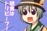  1girl bust green_hair hat komeiji_koishi nishi_koutarou short_hair solo square_mouth touhou translated 