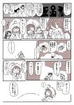  admiral_(kantai_collection) character_request comic detached_sleeves hairband haruna_(kantai_collection) hiei_(kantai_collection) japanese_clothes kantai_collection kongou_(kantai_collection) lr_hijikata monochrome personification towel translation_request 