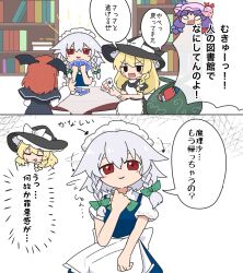  5girls apron black_capelet black_dress black_hat blonde_hair blue_dress book bookshelf bow braid capelet card clothes_writing commentary_request demon_wings dress embodiment_of_scarlet_devil green_bow grey_hair hair_bow hat hat_bow head_wings highres izayoi_sakuya kirisame_marisa koakuma long_hair long_sleeves maid maid_headdress mob_cap multiple_girls official_alternate_costume open_mouth patchouli_knowledge pinafore_dress pink_hat playing_card playing_card_game playing_games purabird0370 purple_hair red_eyes red_hair shirt side_braid single_braid sleeveless sleeveless_dress sweat table touhou translation_request twin_braids waist_apron white_apron white_bow white_shirt wings witch_hat 
